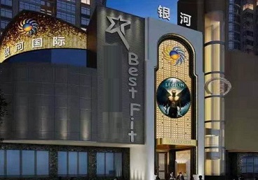 鼎城KTV荤台花场公主服务好-银河国际KTV花场消费点评